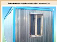 ������� - www.bitovkistroy.ru